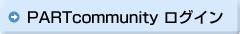 part2cad|web2cad partcommunity.